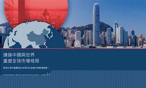富士国际期货直播(富时国际期货实时行情)_https://www.hhem8.com_科创板_第1张