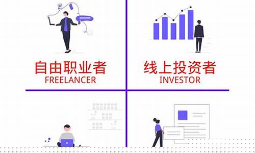 如何在互联网上挣钱(如何在互联网上挣钱最快)_https://www.hhem8.com_科创板_第1张