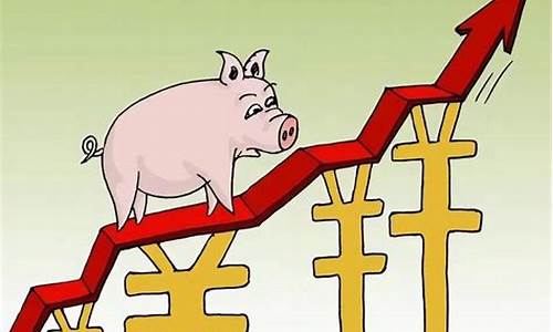 明年猪价上涨还是下跌(猪价上涨支撑不足仍下跌)_https://www.hhem8.com_北交所_第1张