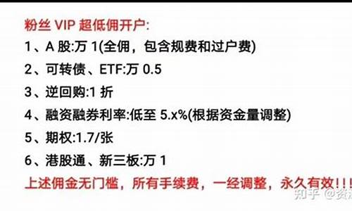 开户最好四大证券公司知乎(哪个证券公司开户好知乎)_https://www.hhem8.com_创业板_第1张