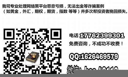 直播间期货喊单老师很准(期货直播间室喊单)_https://www.hhem8.com_创业板_第1张