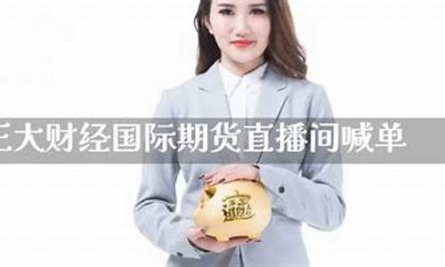 亚当财经期货直播间在哪里看(亚当财经期货直播间在哪里看啊)_https://www.hhem8.com_科创板_第1张