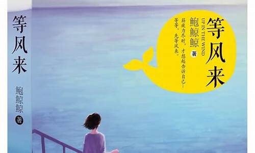 等风来财经直播(等风来下一句是什么)_https://www.hhem8.com_创业板_第1张