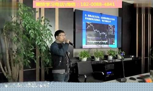 期货直播实盘秀(期货直播间现场直播)_https://www.hhem8.com_上交所_第1张