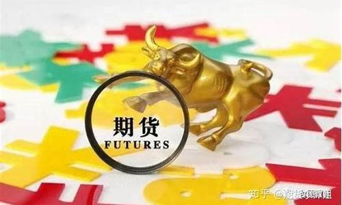 直播炒期货可以吗(为什么直播间老是让炒期货)_https://www.hhem8.com_科创板_第1张