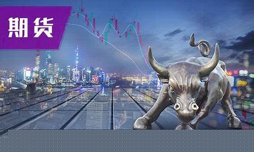 期货在线交易直播间怎么进(期货在线交易直播间怎么进入)_深交所_第1张_财经网 期货在线交易直播间怎么进(期货在线交易直播间怎么进入)_https://www.hhem8.com_深交所_第1张