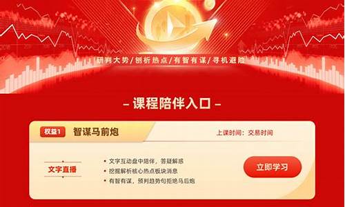老谋说财经直播助理(老谋说财经直播助理是真的吗)_https://www.hhem8.com_深交所_第1张