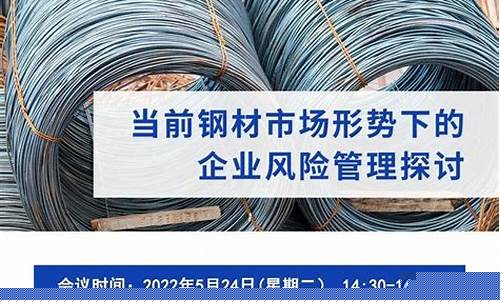 期货直播 螺纹(螺纹钢期货直播)_https://www.hhem8.com_上交所_第1张