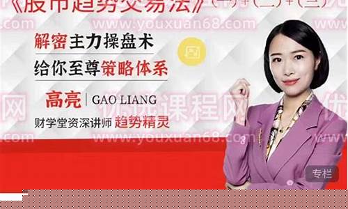 股市直播财学堂(财学堂股市每日一招)_https://www.hhem8.com_创业板_第1张