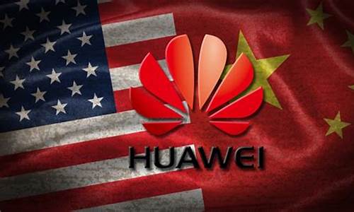 中国软件与华为重组的关系(中国软件是华为概念吗)_https://www.hhem8.com_上交所_第1张