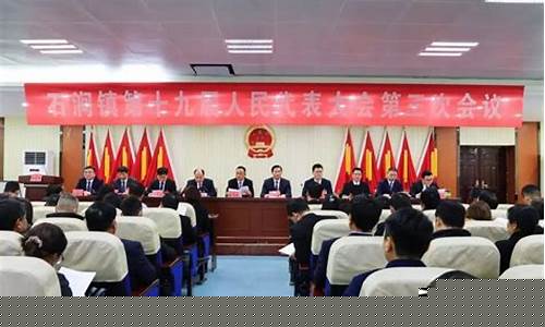 副镇长选举需要差额吗(乡镇选举副镇长流程)_https://www.hhem8.com_深交所_第1张
