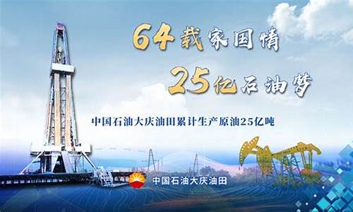 在线直播原油安全吗(消防安全在线直播)_https://www.hhem8.com_上交所_第1张