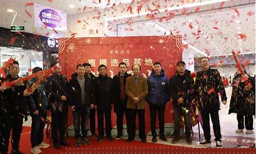 白马财经直播今天直播(白马财经直播今天直播回放)_https://www.hhem8.com_深交所_第1张