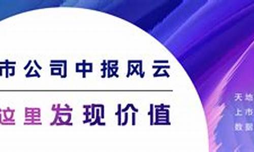 昆仑财经直播(cctv财经频道对话昆仑山)_https://www.hhem8.com_北交所_第1张