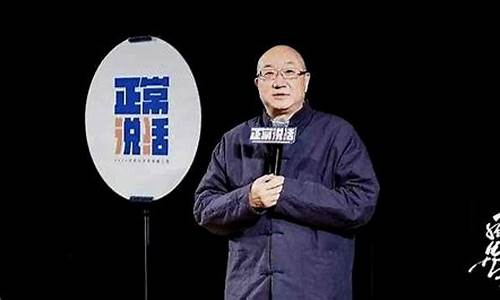 牛叔聊财经直播回放(牛叔说财经)_https://www.hhem8.com_科创板_第1张