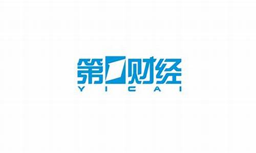第一财经股市直播期货(第一财经期货交易直播室)_https://www.hhem8.com_上交所_第1张