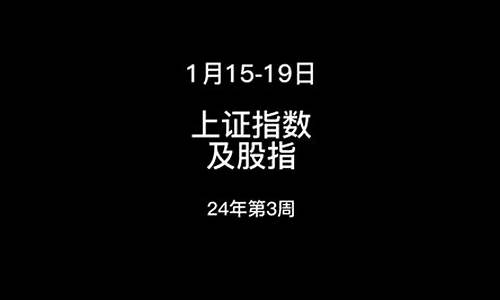 天眼看期货直播室(天眼看期货直播室在线观看)_https://www.hhem8.com_上交所_第1张