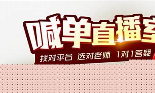 小恒指免费喊单直播室(小恒指平台)_https://www.hhem8.com_深交所_第1张