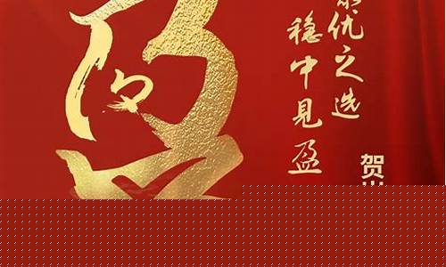 睿盈期货直播(睿盈系列理财产品)_https://www.hhem8.com_深交所_第1张