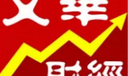期货和股票哪里直播好点(期货和股票哪里直播好点呢)_https://www.hhem8.com_北交所_第1张