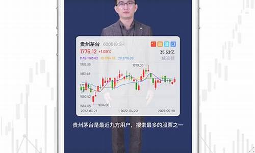 九方智投网页股市直播(九方智投网页股市直播平台)_https://www.hhem8.com_上交所_第1张
