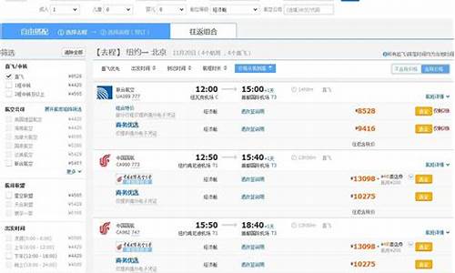 沈阳至昆明机票价格(沈阳至昆明机票价格是多少)_https://www.hhem8.com_创业板_第1张