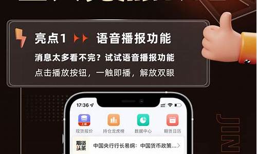 期货语音直播(期货语音直播怎么做)_https://www.hhem8.com_科创板_第1张