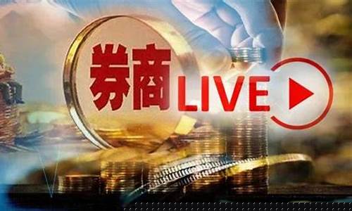 怎样才能开财经直播(怎么才能玩好财经直播)_https://www.hhem8.com_创业板_第1张