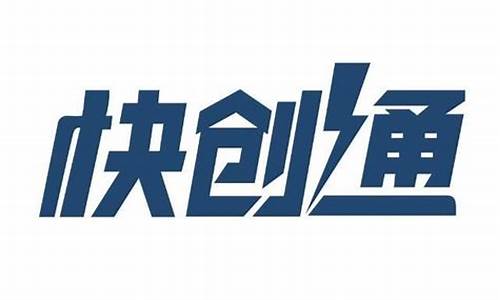 快创企业管理服务有限公司电话(创好(广州)企业管理有限公司)_https://www.hhem8.com_科创板_第1张