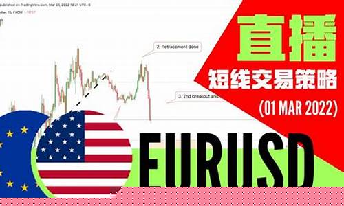 欧元期货直播(欧元期货直播平台)_https://www.hhem8.com_上交所_第1张