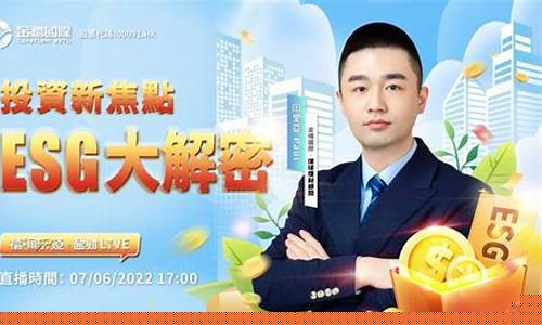 续盈财经直播(续盈财经直播平台)_https://www.hhem8.com_北交所_第1张