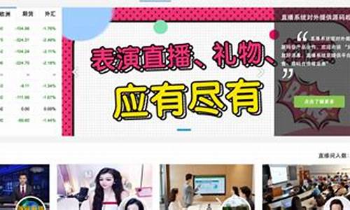 番茄财经直播网页(财经直播番茄)_https://www.hhem8.com_创业板_第1张