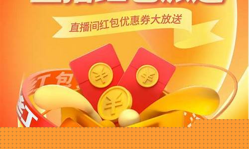 期货直播室 红包(期货直播室红包是真的吗)_https://www.hhem8.com_上交所_第1张