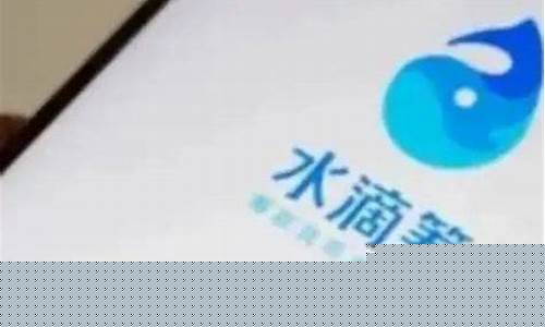 水滴财经直播室(水滴财商)_https://www.hhem8.com_科创板_第1张
