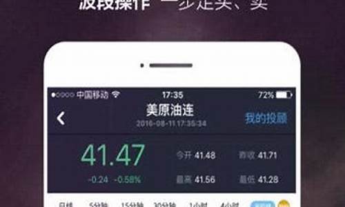 湖南澳鑫原油直播间(湖南澳鑫原油直播间在哪)_https://www.hhem8.com_科创板_第1张