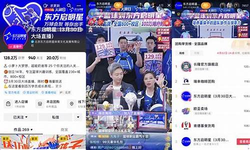 启明星股市直播间(启明星股市直播间在哪)_https://www.hhem8.com_创业板_第1张