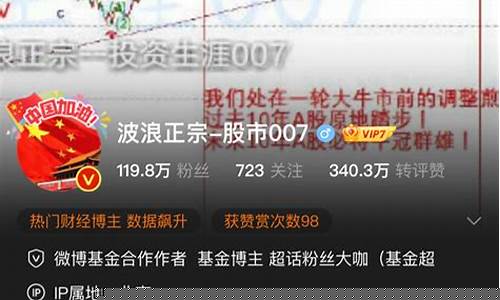 股市直播160万粉丝(股票直播大v)_https://www.hhem8.com_深交所_第1张