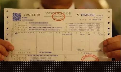 开9个点专票需要什么条件(开9个点的发票具体交多少钱税)_https://www.hhem8.com_深交所_第1张