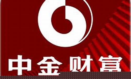 中金财富证券手机版下载(财通证券app手机下载官方版)_https://www.hhem8.com_深交所_第1张
