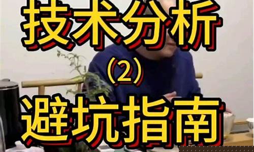 哥说财经直播(怼哥财经)_https://www.hhem8.com_北交所_第1张