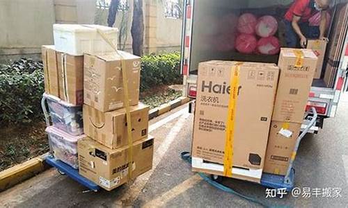 异地搬家物流公司哪个好(异地搬家物流公司哪个最便宜)_https://www.hhem8.com_北交所_第1张
