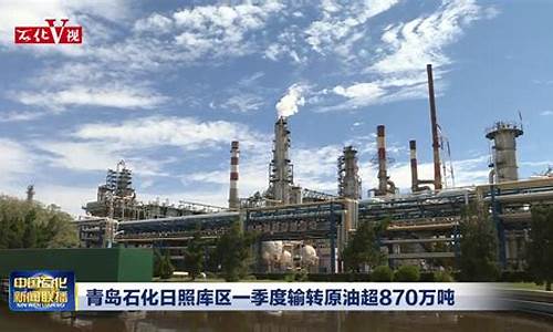 殳 转 原油 大区直播(原油直播汇天下直播室)_https://www.hhem8.com_北交所_第1张