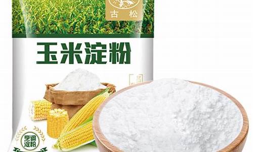 玉米淀粉期货还在直播吗(玉米淀粉期货)_创业板_第1张_财经网 玉米淀粉期货还在直播吗(玉米淀粉期货)_https://www.hhem8.com_创业板_第1张