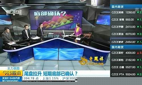 第1财经今日股市直播间(第一财直播今日股市)_深交所_第1张_财经网 第1财经今日股市直播间(第一财直播今日股市)_https://www.hhem8.com_深交所_第1张