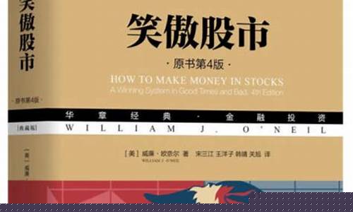 笑傲股市财经直播(笑傲股市财经直播室)_科创板_第1张_财经网 笑傲股市财经直播(笑傲股市财经直播室)_https://www.hhem8.com_科创板_第1张