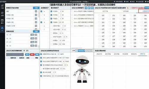 智能炒股机器人app(炒股 机器人)_北交所_第1张_财经网 智能炒股机器人app(炒股 机器人)_https://www.hhem8.com_北交所_第1张