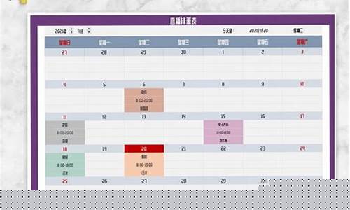 期货直播安排表(期货直播安排表最新)_创业板_第1张_财经网 期货直播安排表(期货直播安排表最新)_https://www.hhem8.com_创业板_第1张