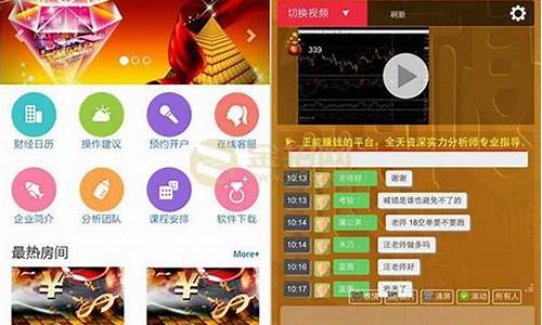 微微财经直播 演示(财经薇薇说)_https://www.hhem8.com_北交所_第1张