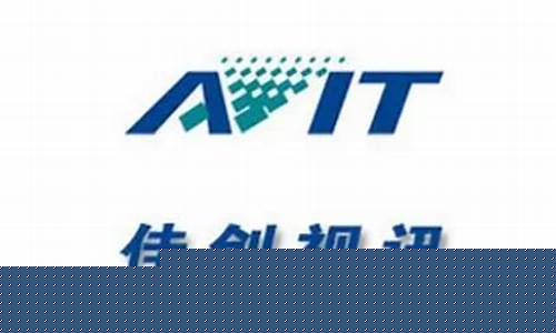 佳创视讯目前状况(佳创视讯主营业务)_https://www.hhem8.com_上交所_第1张