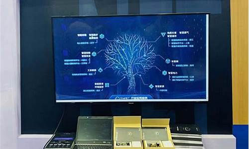 中国移动物联网(中移物联网)_https://www.hhem8.com_科创板_第1张